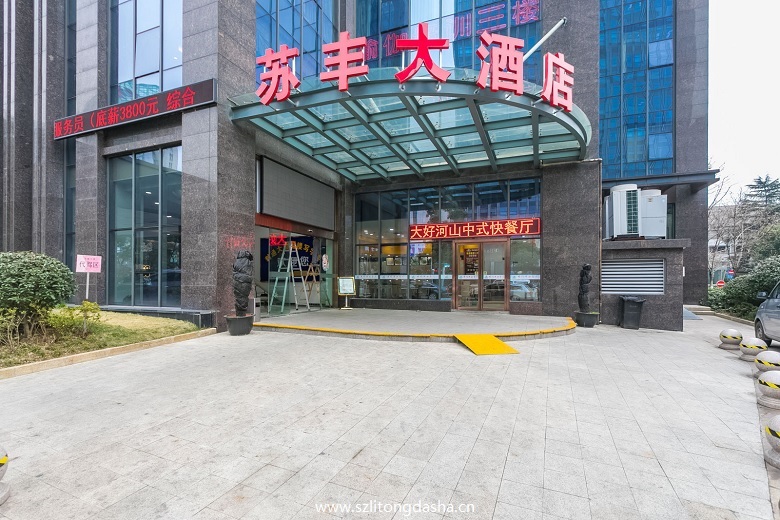 大厦入口